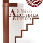 Russian Politics Kindle Book by РИПОЛ классик-0