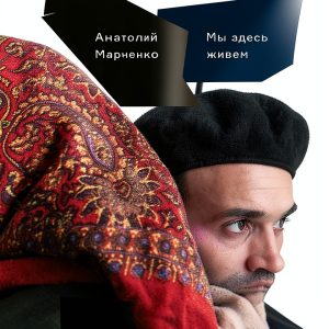 Russian Politics eBook by Новое издательство - Kindle Edition-0