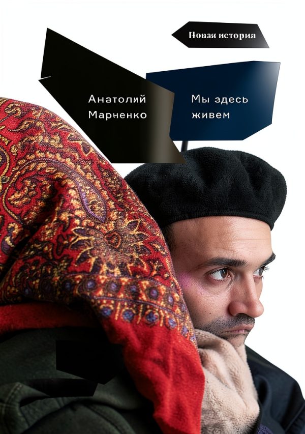 Russian Politics eBook by Новое издательство - Kindle Edition-0