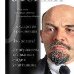 Russian Politics eBook by ЭКСМО - Kindle Edition-0