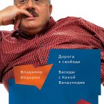 Russian Politics Kindle eBook by Новое издательство – 2015 Edition-0