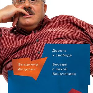 Russian Politics Kindle eBook by Новое издательство – 2015 Edition-0