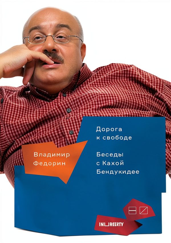 Russian Politics Kindle eBook by Новое издательство – 2015 Edition-0