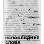 Russian Politics eBook by Freedom Letters-0