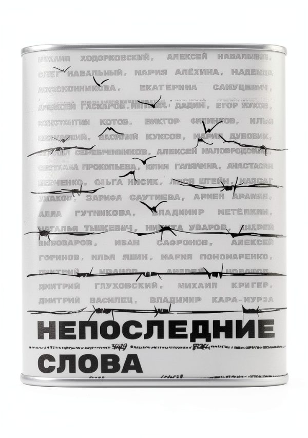 Russian Politics eBook by Freedom Letters-0