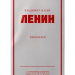 Peter Politics Kindle eBook Russian Political History 2023 Edition-0