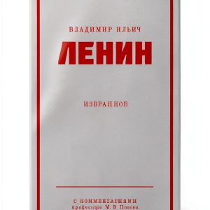 Peter Politics Kindle eBook Russian Political History 2023 Edition-0