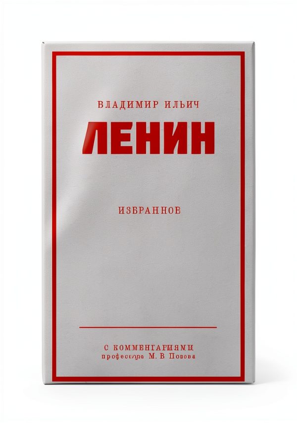 Peter Politics Kindle eBook Russian Political History 2023 Edition-0