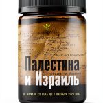 ЭКСМО Russian Politics Kindle eBook 2024 Edition 481 Pages-0