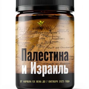 ЭКСМО Russian Politics Kindle eBook 2024 Edition 481 Pages-0