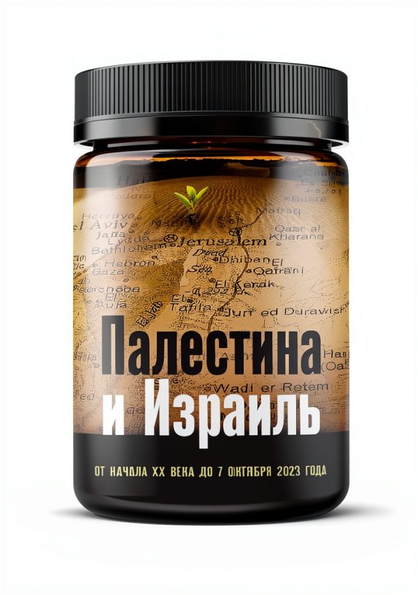 ЭКСМО Russian Politics Kindle eBook 2024 Edition 481 Pages-0