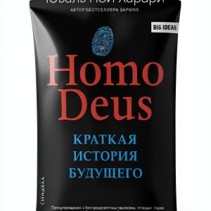 Russian Politics Kindle eBook by Sindbad Publishing 657‑Page-0
