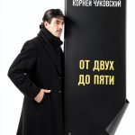 Russian Politics eBook by ФТМ - Kindle Edition-0