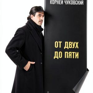 Russian Politics eBook by ФТМ - Kindle Edition-0