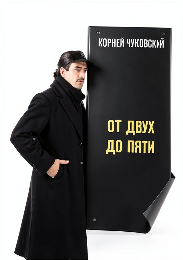 Russian Politics eBook by ФТМ - Kindle Edition-0