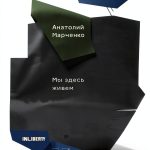 Russian Politics eBook by Новое издательство - Kindle Edition-0