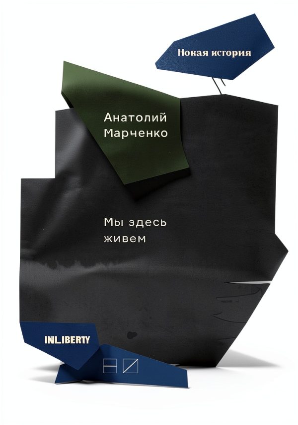 Russian Politics eBook by Новое издательство - Kindle Edition-0