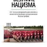 Russian Politics Kindle Short Read 55‑Page Guide by 50Minutes.com-0