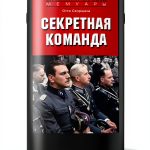 Russian Politics and History: A Comprehensive Kindle Book by-0